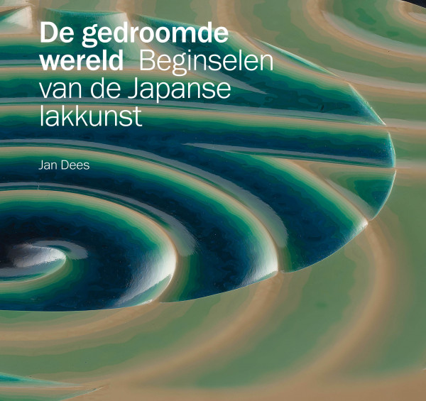 De gedroomde wereld