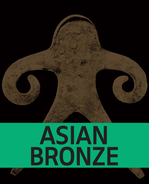 Asian Bronze catalogue